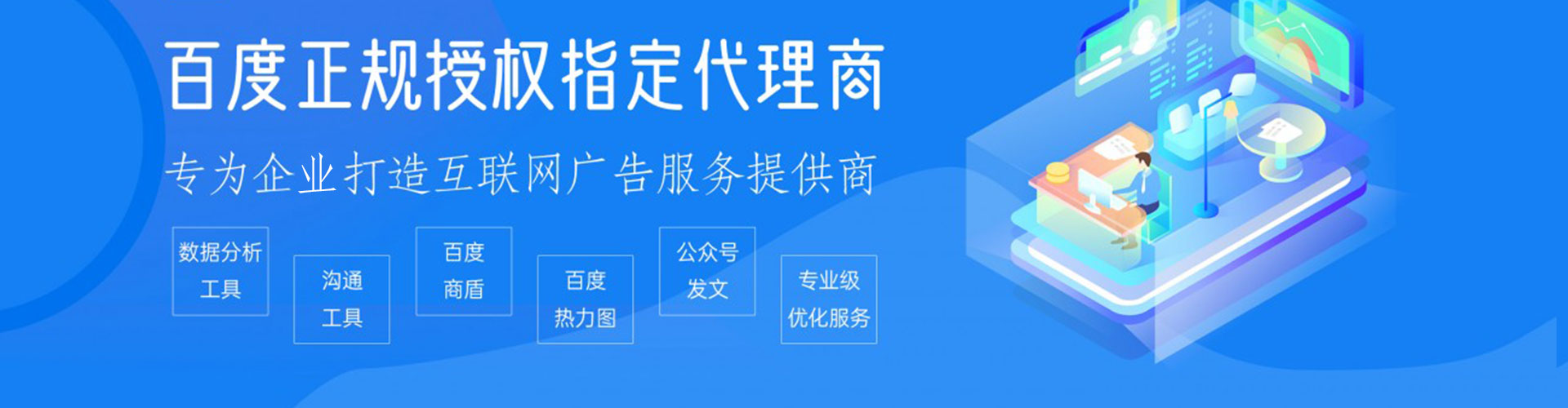 察雅信息流开户