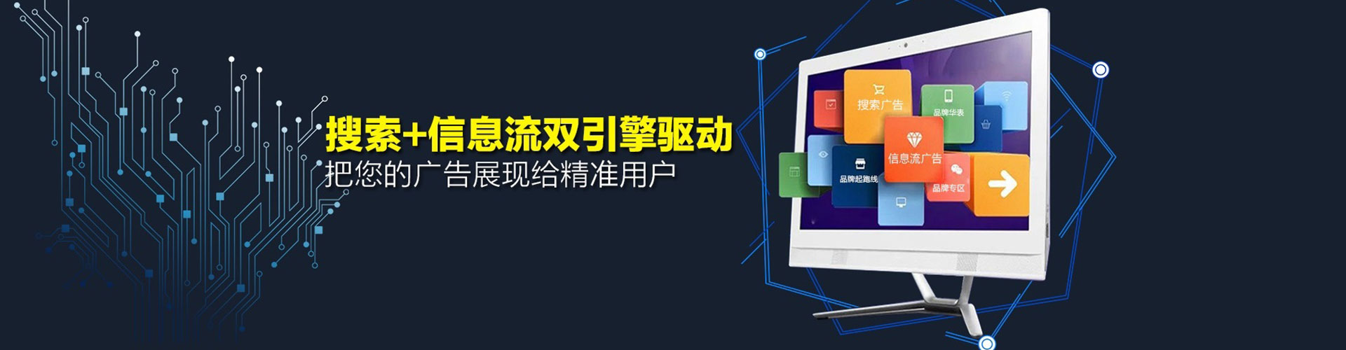 察雅搜索开户返点